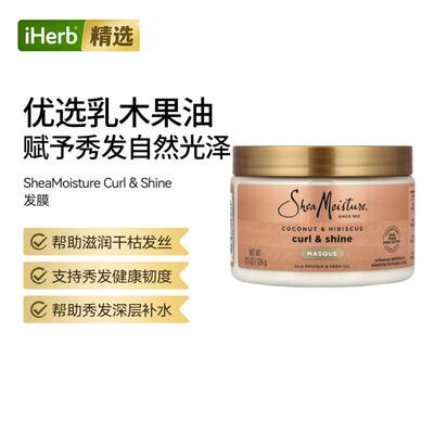 SheaMoisture,Curl Shine 发膜滋润发肤头皮发丝健康深层补水