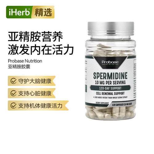 Probase Nutrition亚精胺心脏大脑健康呵护发丝