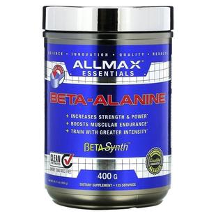 ALLMAX纯β-丙氨酸粉增加肌肉耐力肌肽水平运动表现训练爆发力泵