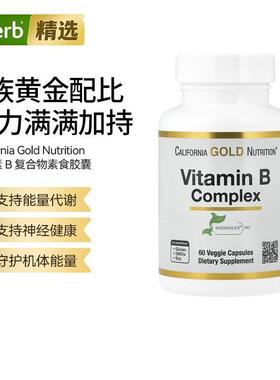 【直邮】CGN美国进口多种活性抗压复合维生素B族B5B6B1B2解压代谢