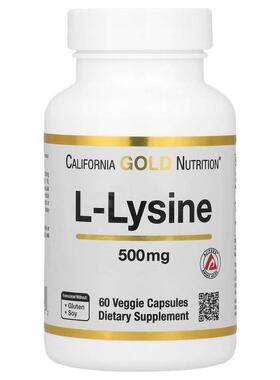 CGN,L-赖氨酸，500 毫克，60 粒素食胶囊