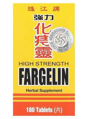 Chu Kiang Brand,高强度化痔灵，180 片