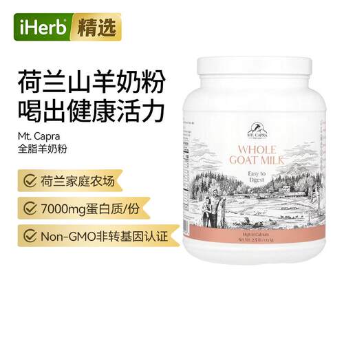 Mt. Capra,全脂羊奶粉，1 磅（453 克）