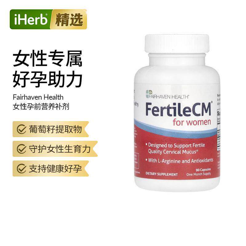 Fairhaven Health爱希儿FertileCM女性孕补充剂好孕
