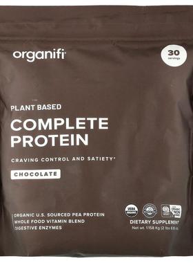 Organifi,植物基完全蛋白质，巧克力味，2 磅（8.85 克）