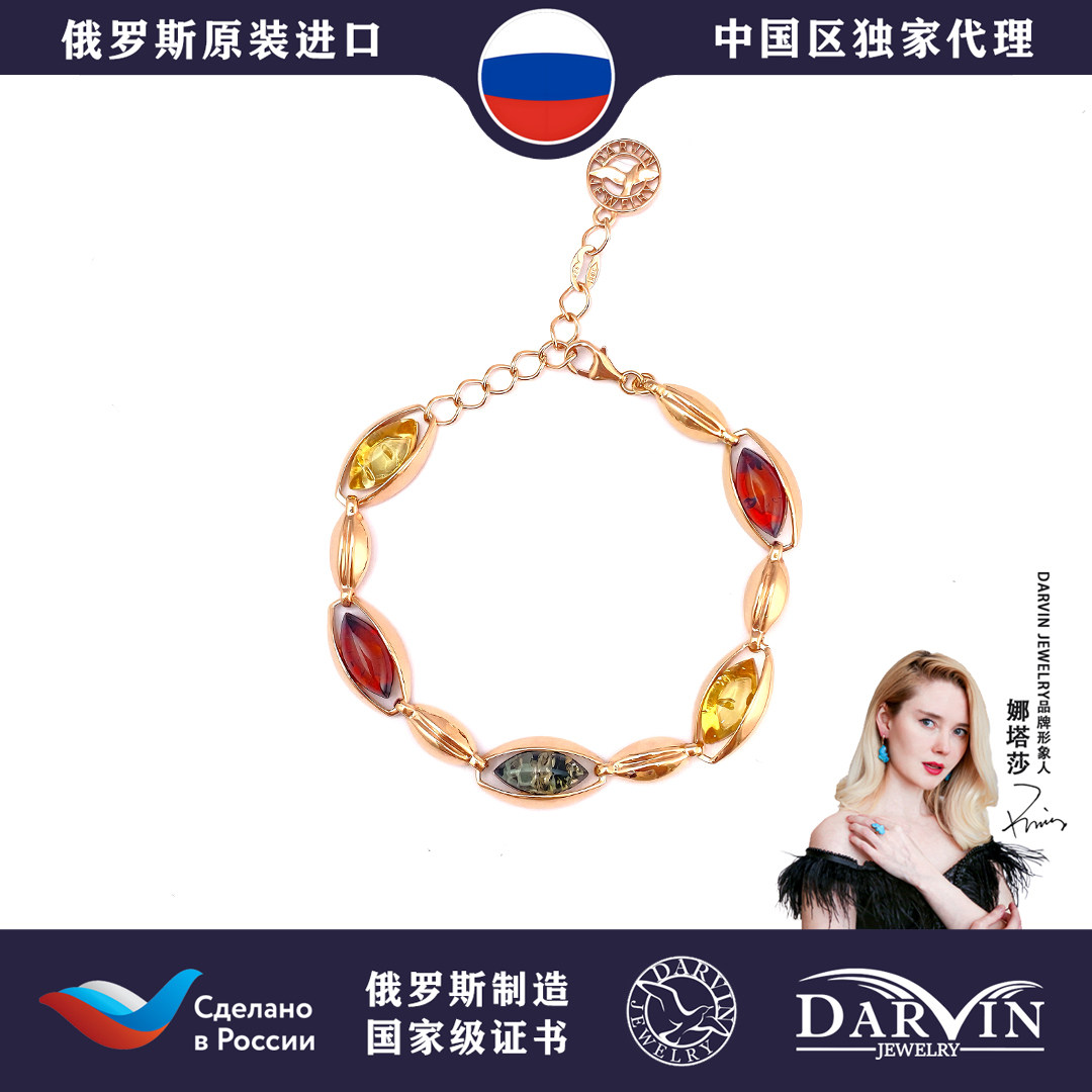 【仓库】 俄罗斯进口天然琥珀蜜蜡 花珀多宝马眼手链 新品精致M