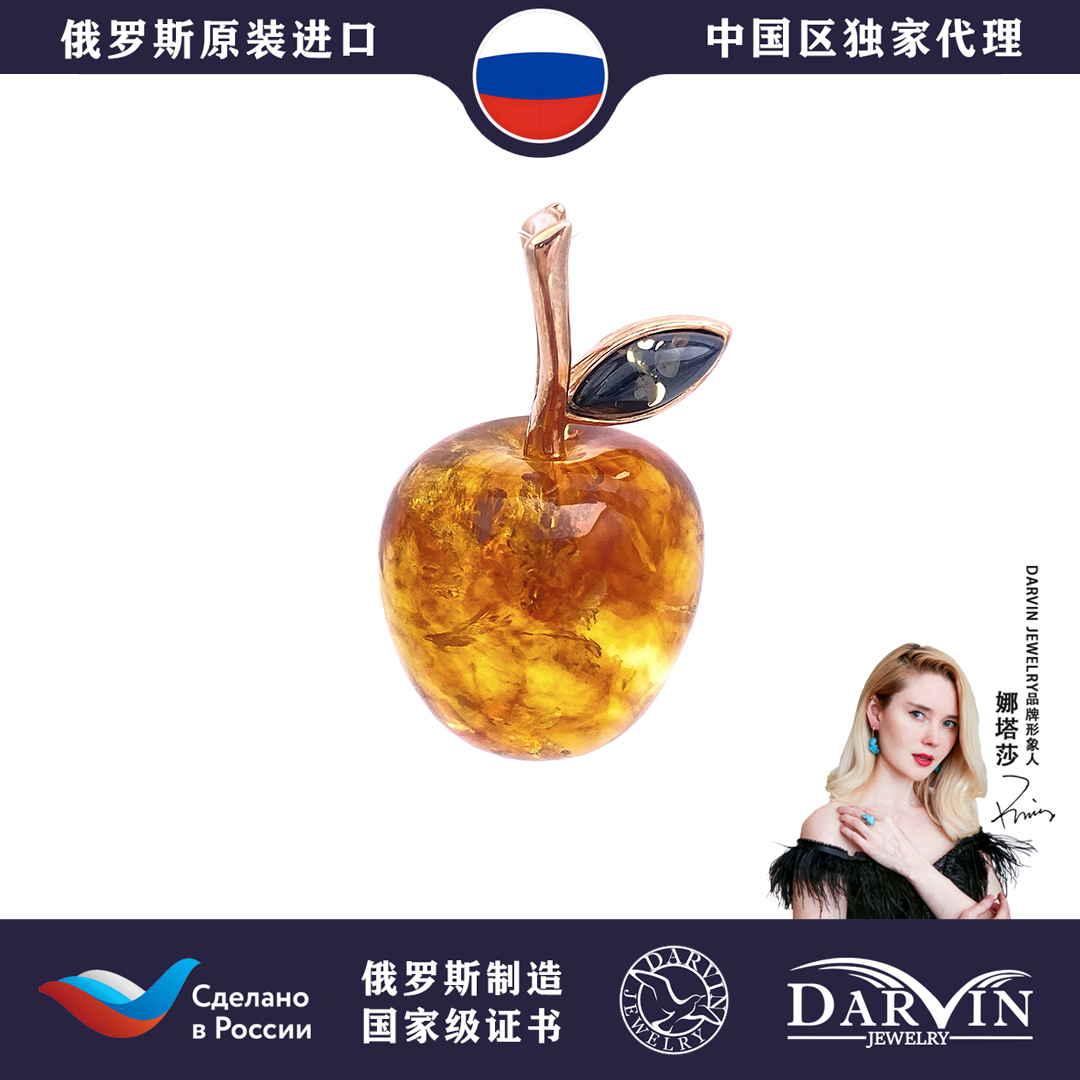 DARVIN俄罗斯进口天然琥珀蜜蜡925银  花珀苹果设计吊坠灵动精致1