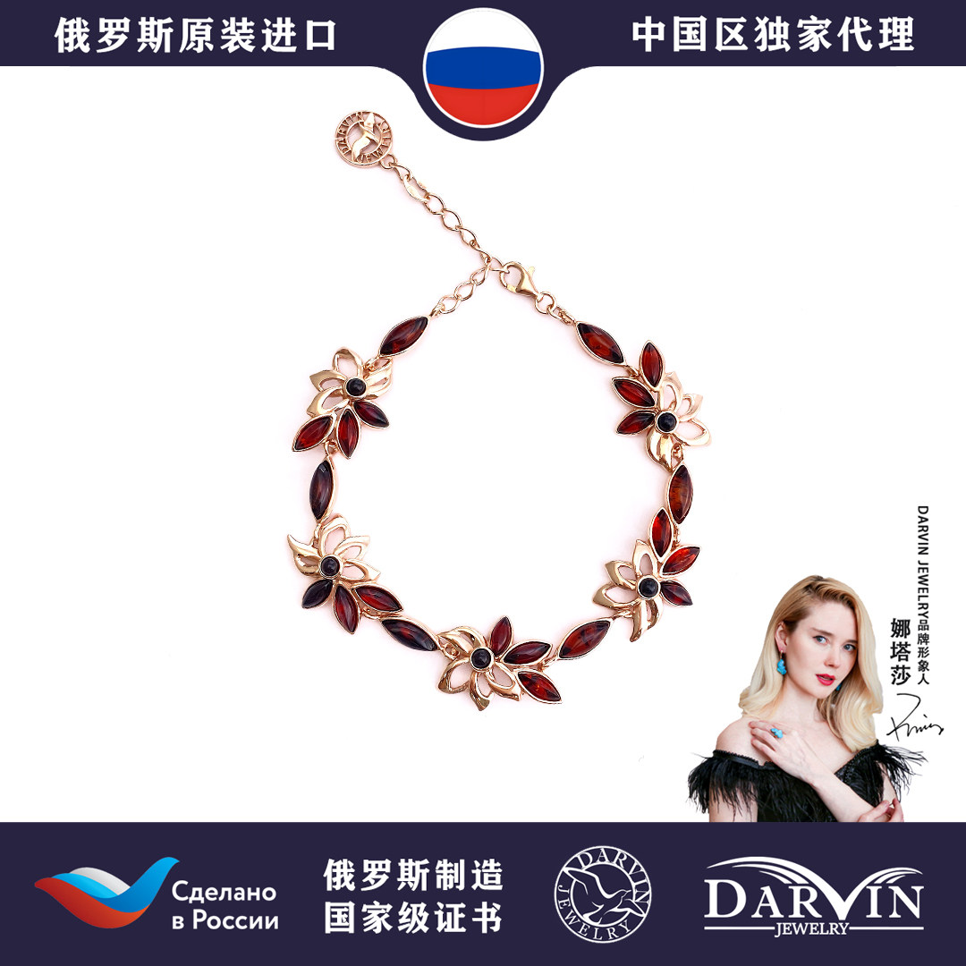 【仓库】俄罗斯进口天然琥珀蜜蜡纯银血珀银镶花环手链减龄高级M