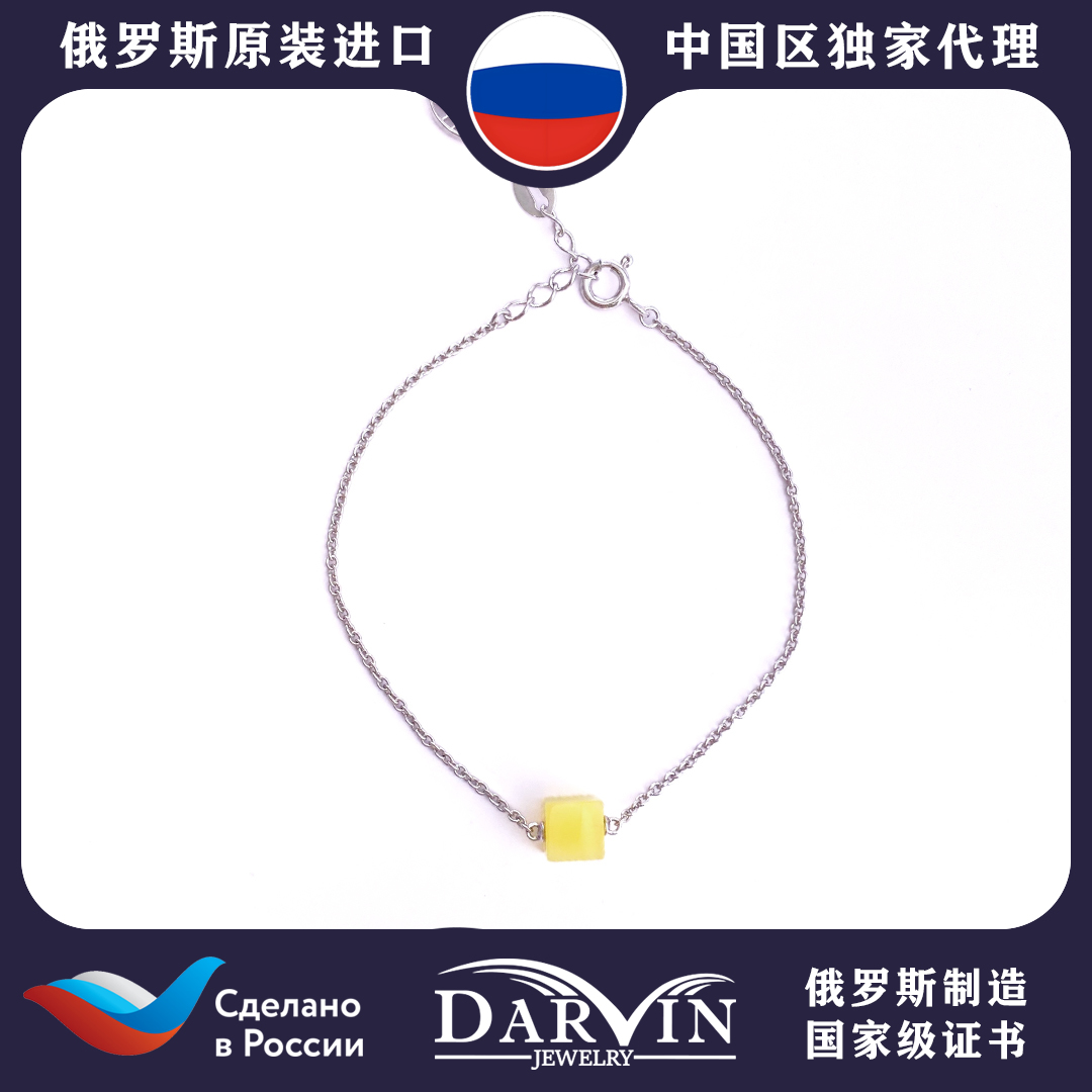 DARVIN俄罗斯进口天然琥珀蜜蜡纯银 立体方块手链 简约复古银链1