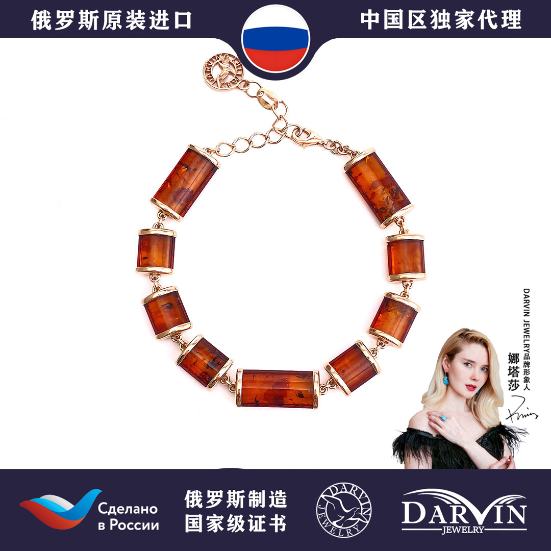 【仓库】 俄罗斯进口 天然琥珀蜜蜡纯银血珀 轻奢时尚高级感女手M