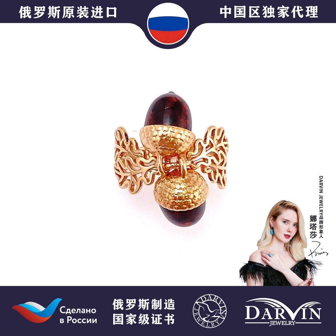 DARVIN俄罗斯进口天然琥珀蜜蜡 血珀橡果戒指创意个性女首饰
