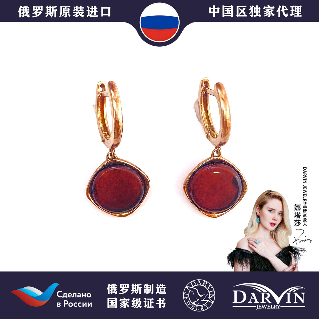 DARVIN 俄罗斯进口天然琥珀蜜蜡925银 花珀戒面耳饰 轻奢小众!,珠宝/钻石/翡翠,耳饰,淘宝优惠券,粉丝福利购,淘宝优惠卷