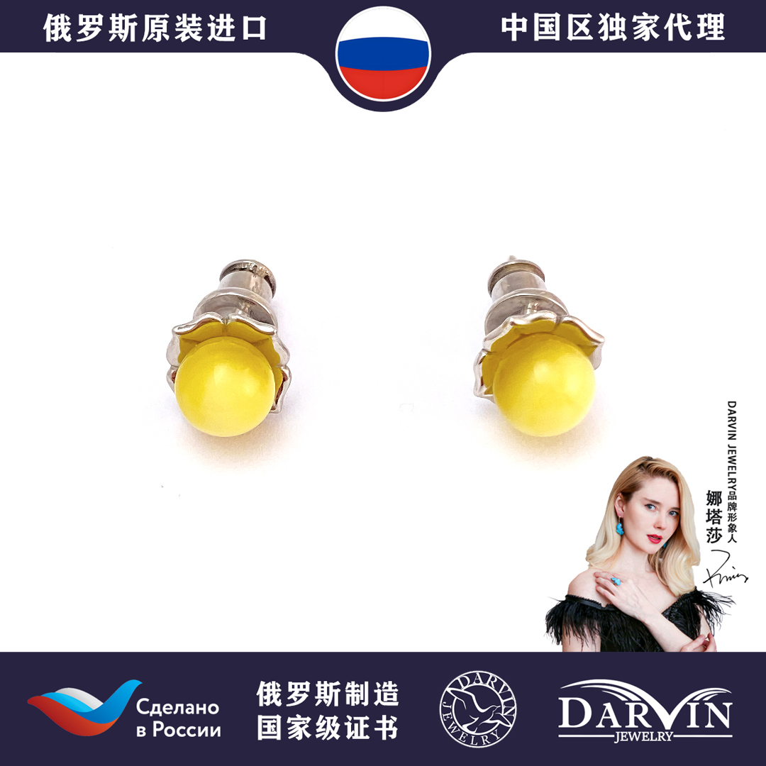 DARVIN 俄罗斯进口天然琥珀蜜蜡 蜜蜡花朵耳钉 小众设计时尚百搭1