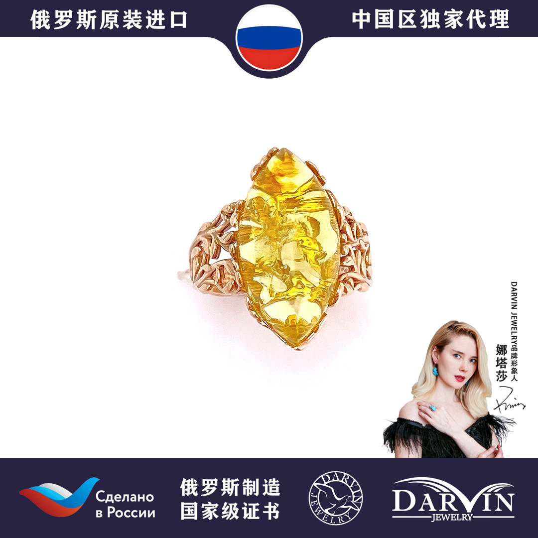 DARVIN俄罗斯进口天然琥珀蜜蜡 金花珀马眼戒指送女友礼物首饰