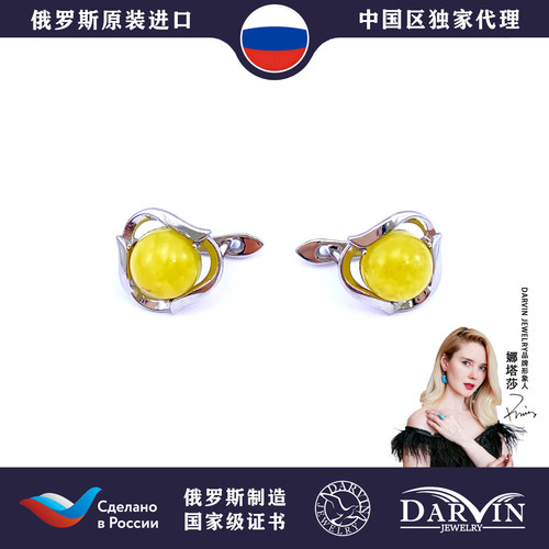 俄罗斯达尔文纯银琥珀蜜蜡耳饰