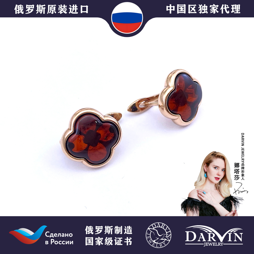 俄罗斯达尔文纯银琥珀蜜蜡耳饰