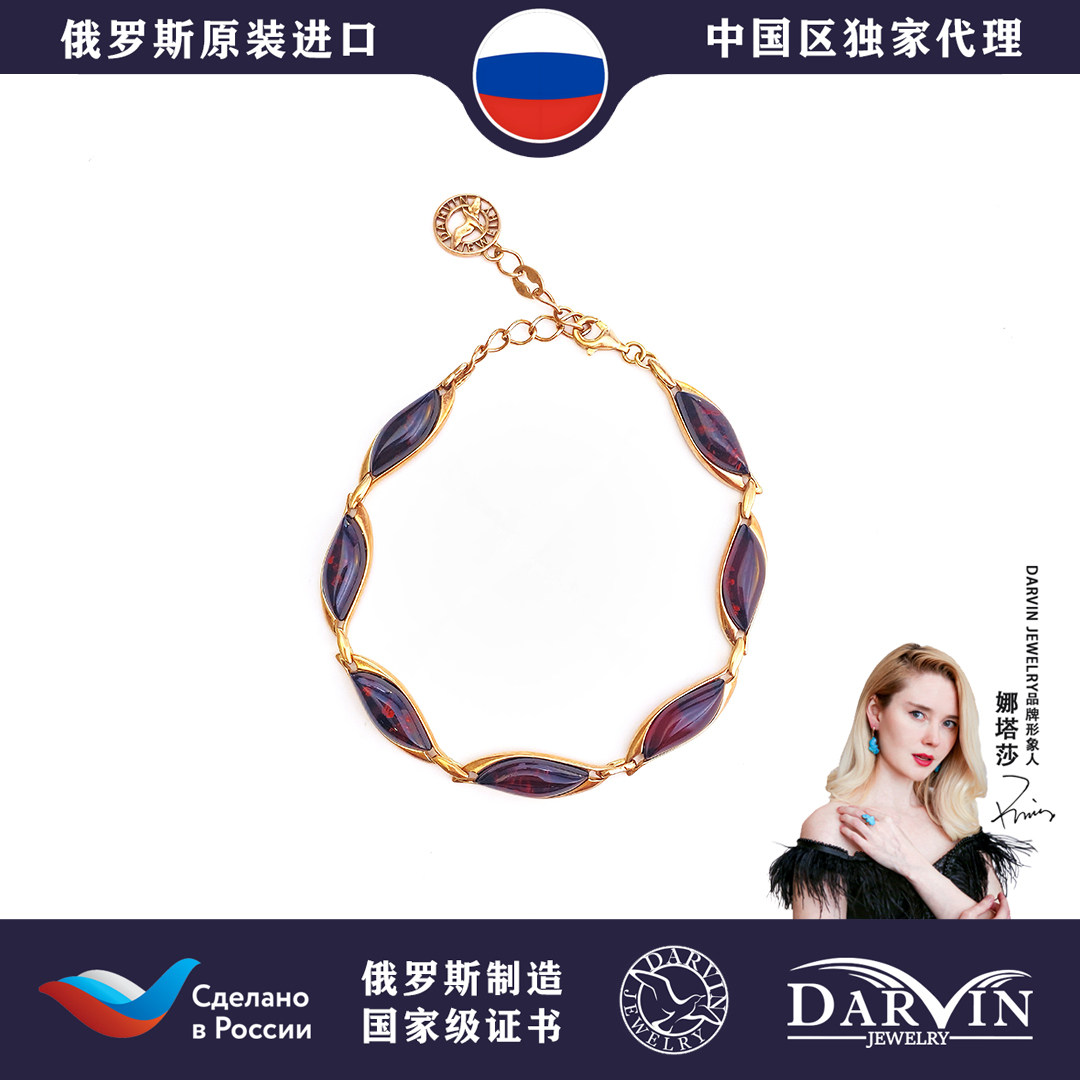 【仓库】俄罗斯进口 天然琥珀蜜蜡纯银血珀马眼设计手链上班白领M