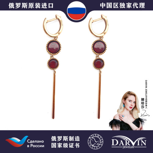 DARVIN达尔文俄罗斯琥珀蜜蜡精致