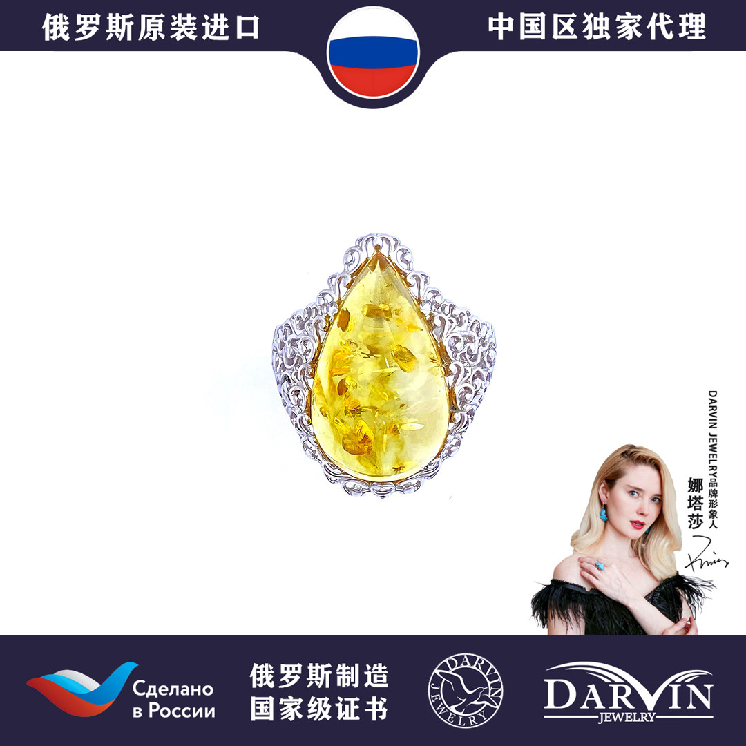 DARVIN俄罗斯进口天然琥珀蜜蜡S925银金花珀立体水滴镂空设计设计
