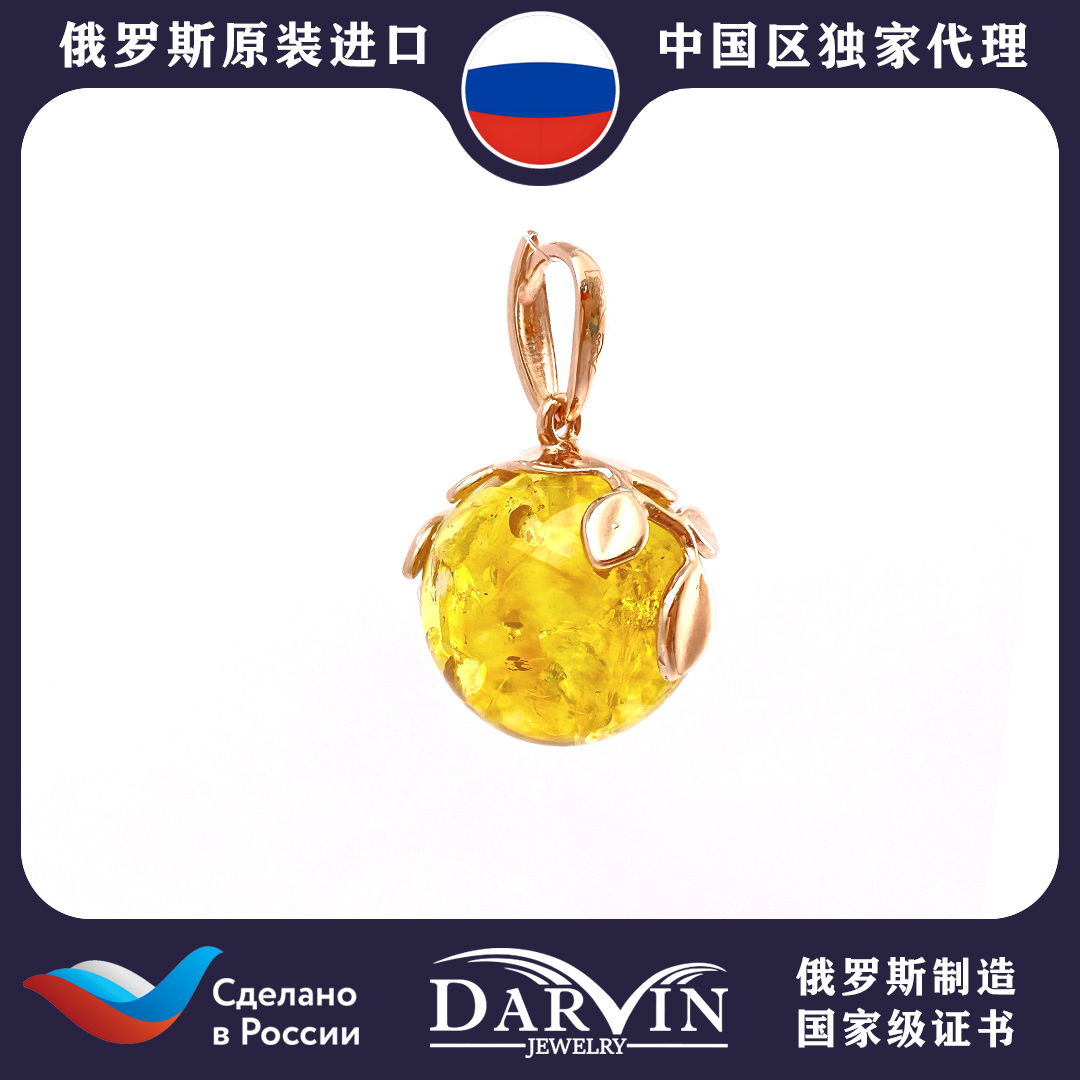 DARVIN 俄罗斯进口天然琥珀蜜蜡925银 蜜蜡花珀圆珠吊坠 轻奢小众