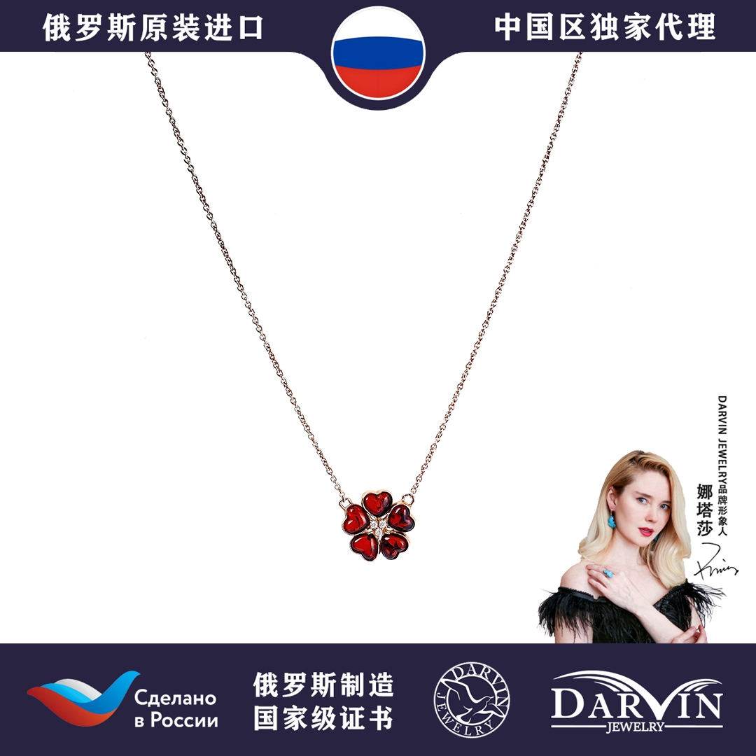 DARVIN俄罗斯琥珀蜜蜡精致项链