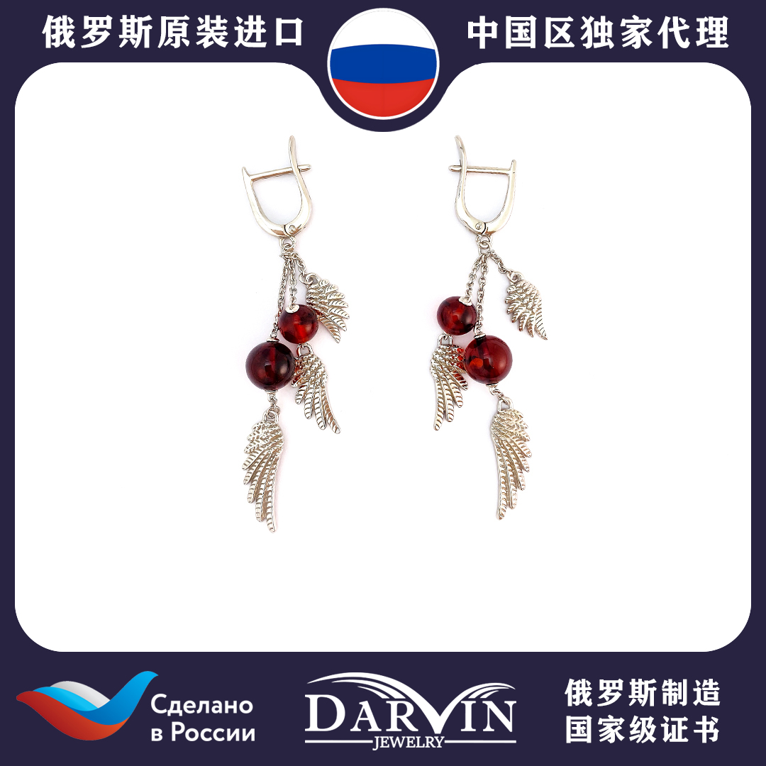 DARVIN 俄罗斯进口天然琥珀蜜蜡 血珀圆珠翅膀耳饰 小众时尚百搭1