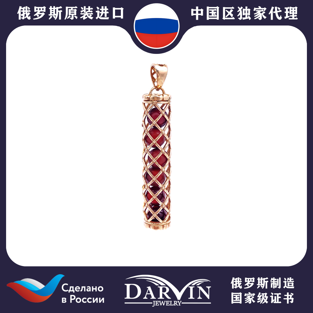 DARVIN 俄罗斯进口天然琥珀蜜蜡925银 血珀镂空圆柱设计吊坠
