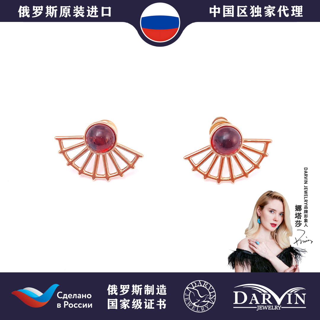 DARVIN 俄罗斯进口天然琥珀蜜蜡 血珀扇形耳钉 小众设计时尚百搭