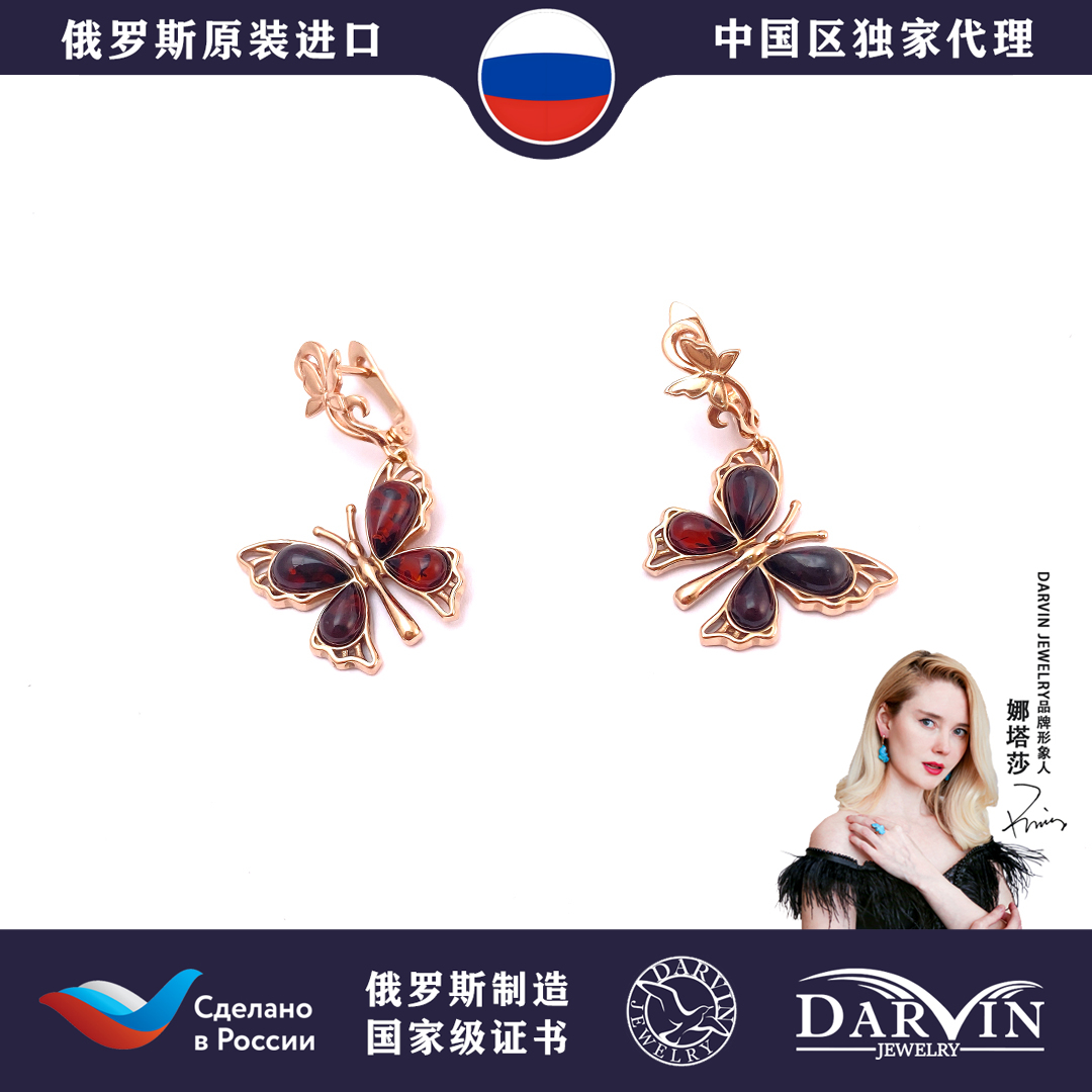 DARVIN原创设计天然琥珀蜜蜡