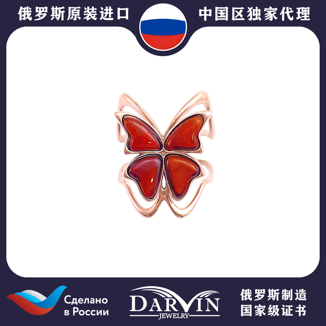 DARVIN新款上市俄罗斯优质戒指俄罗斯进口天然琥珀蜜蜡925银血珀