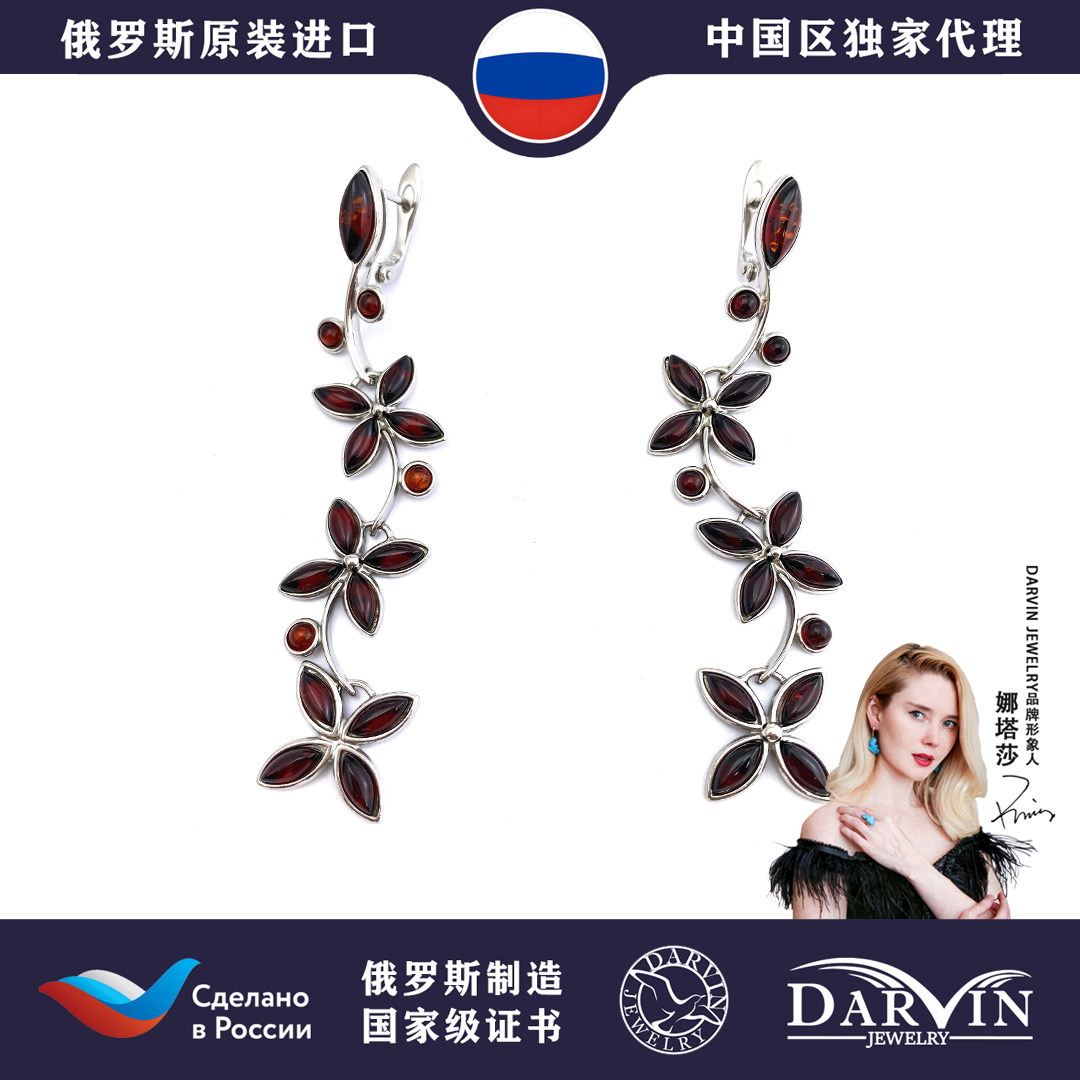 DARVIN俄罗斯进口天然琥珀蜜蜡925银血花珀马眼蜻蜓耳饰 精致M