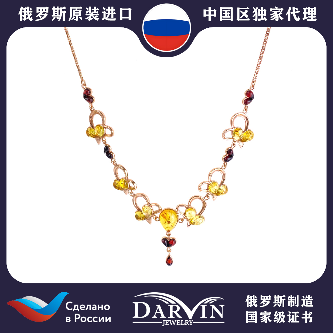 DARVIN俄罗斯琥珀蜜蜡精致项链