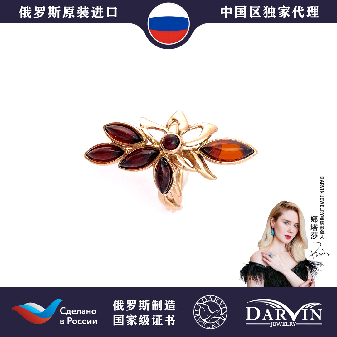 DARVIN 俄罗斯进口天然琥珀蜜蜡血珀花朵水滴戒指小众轻奢饰品