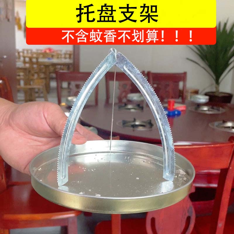 苍蝇盘蚊香支架接灰盘纸纤维蚊香驱灭蚊蝇蛾蟑螂臭虫蚂蚁通杀