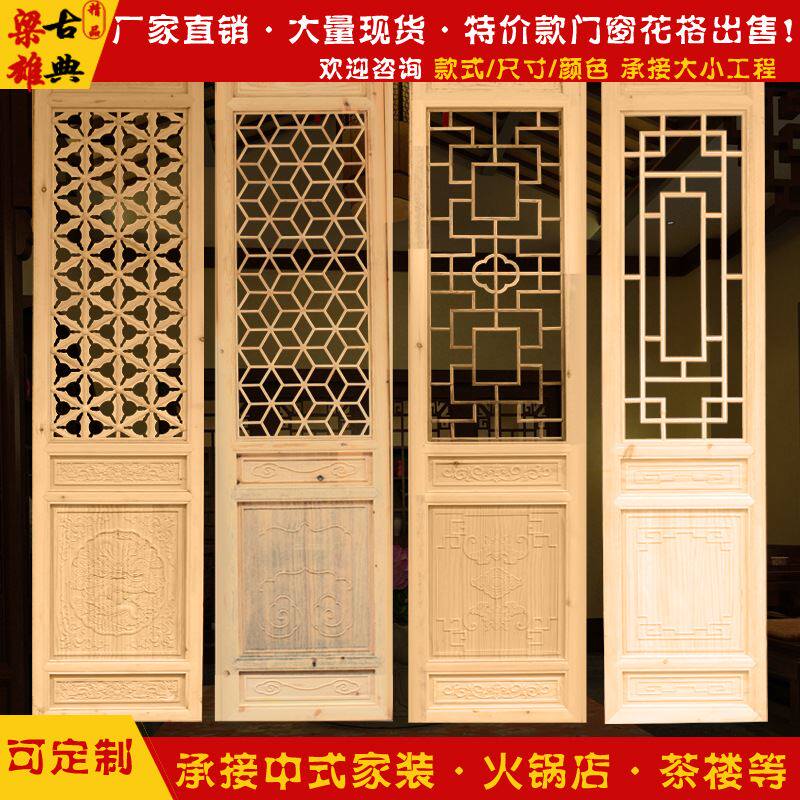 东阳新款实木双开门仿古镂空木门新中式隔断办公室木门