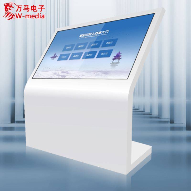 32-55寸立式查询机 白色现货款 智能触控查询签名拍照叫号终端机