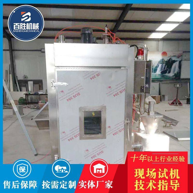 腊肠腊肉烟熏机 全自动猪头肉烟熏烘烤箱 鸡鸭烟熏烘干设备