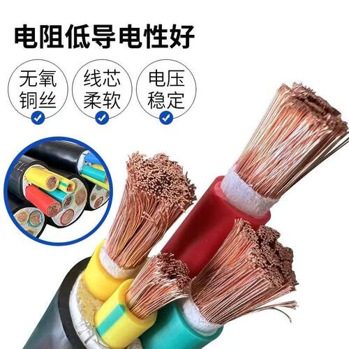 纯铜国标阻燃RVVVVR软电缆