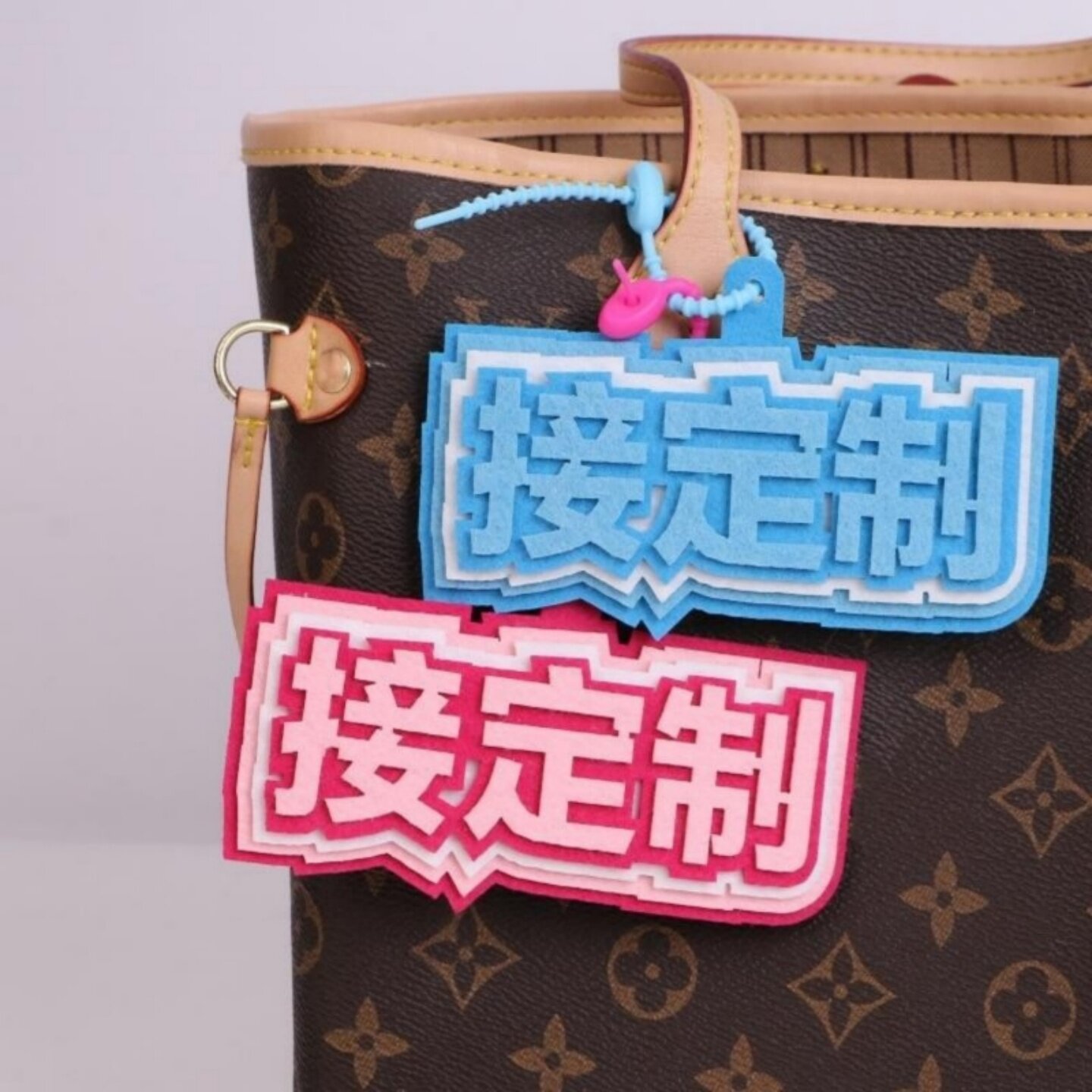 定制不织布文字包包挂件ins风嘴替个性创意发疯文字书包挂饰