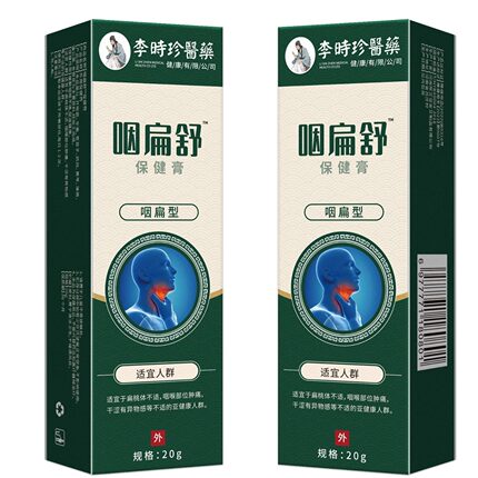李时珍医药咽扁舒保健膏草本植物萃取慢性咽喉按摩膏保健健康滋补