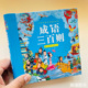 儿童带拼音 成语三百则彩图注音版 绘本故事书籍成语故事大全 9岁小学生一年级阅读课外书必读二三年级课外书老师推荐 精装 加厚