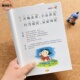 千字文 国学启蒙经典 彩图注音版 儿童国学 原文注释译文读故事懂道理 影响孩子一生 世界经典 课外大阅读小学生大字大图书籍