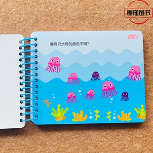 宝宝翻翻书早教启蒙认知早教智力开发101问 1-2岁益智全脑开发问答题卡逻辑思维训练书幼儿宝宝书本撕不烂卡片学习儿童绘本