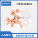 同昌60A等离子切割机LGKCUT 60瓷嘴电极喷嘴割嘴电喷保护套分流器