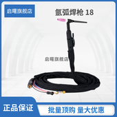 315400氩弧焊机用氩弧焊枪焊把线焊枪头 TIG 18水冷氩弧焊枪WS