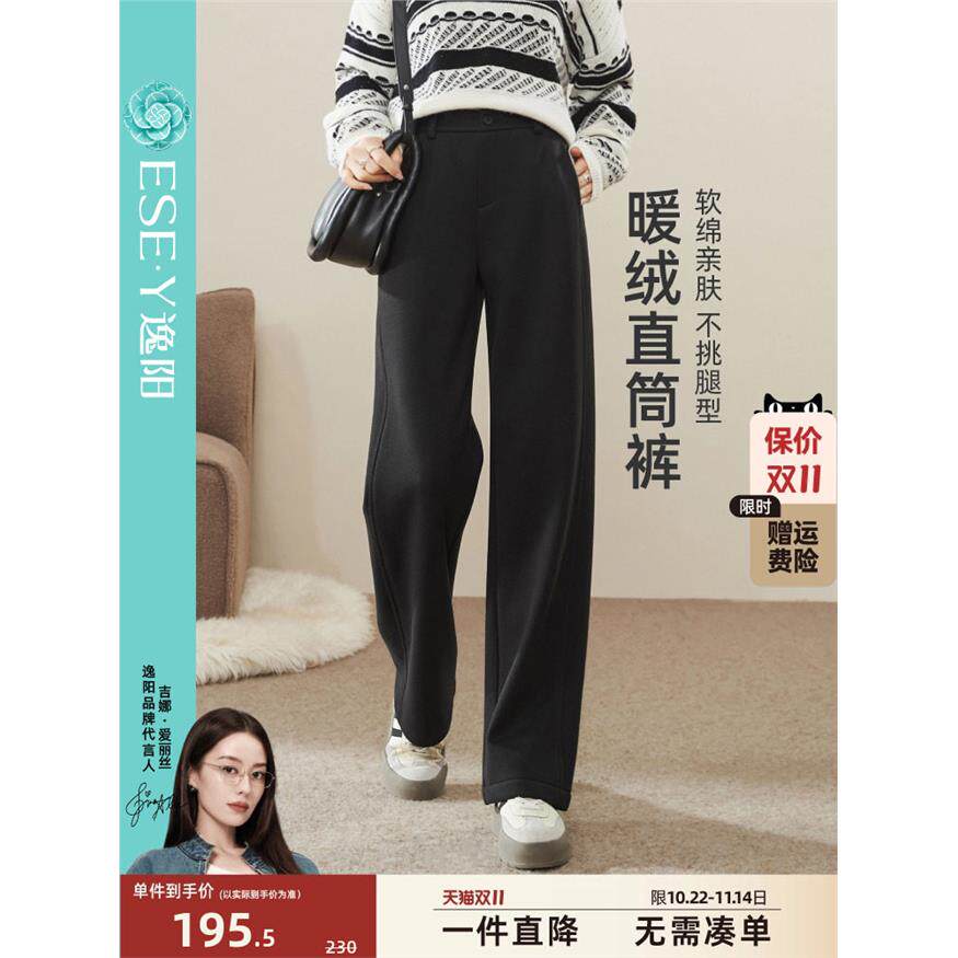 逸阳加绒彷毛呢窄版直筒西装裤女秋冬厚款高腰保暖阔腿休闲小黑裤