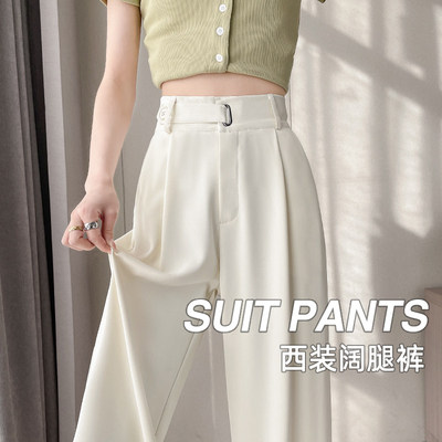 茶白色冰丝阔腿裤女夏季