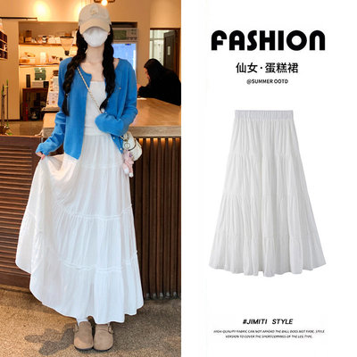 白色半身裙女春秋夏高腰