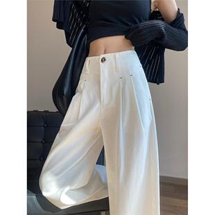 春秋季白色西装阔腿裤女职业高腰垂感休闲高级感老钱风羊毛直筒裤