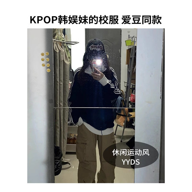 藏青色三条杠外套女款春立领运动棒球服夹克秋季chic盐系韩风穿搭